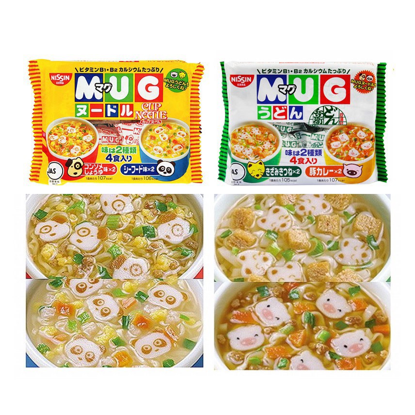 [Date 10/2021) Mỳ Mug Nissin ăn liền cho bé (màu vàng) mẫu mới