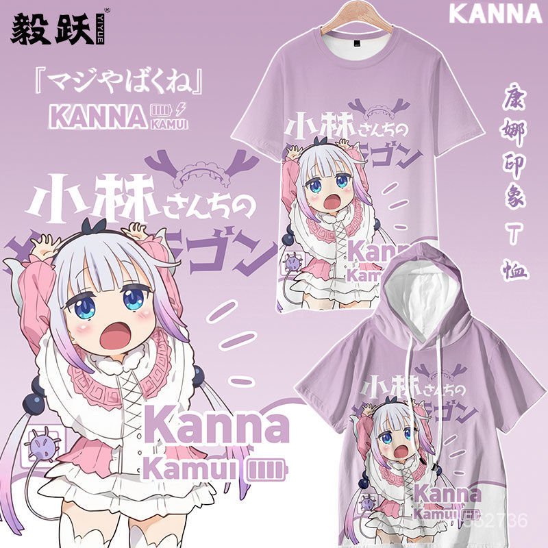 Kobayashi Của Dragon Maid Cổ Tròn Tay Ngắn Xung Quanh Anime Chị Lắc Rồng Connor Thor Thứ Hai Vòng Tròn Quần Áo Giản Dị T