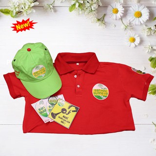 Combo Áo Nón Bạn Hữu Đường Xa Màu Đỏ