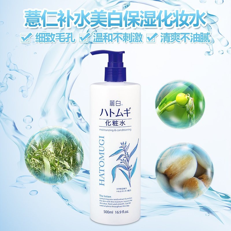 Nước Hoa Hồng Cân Bằng Dưỡng Ẩm Hatomugi Moisturizing & Conditioning The Lotion 500ml