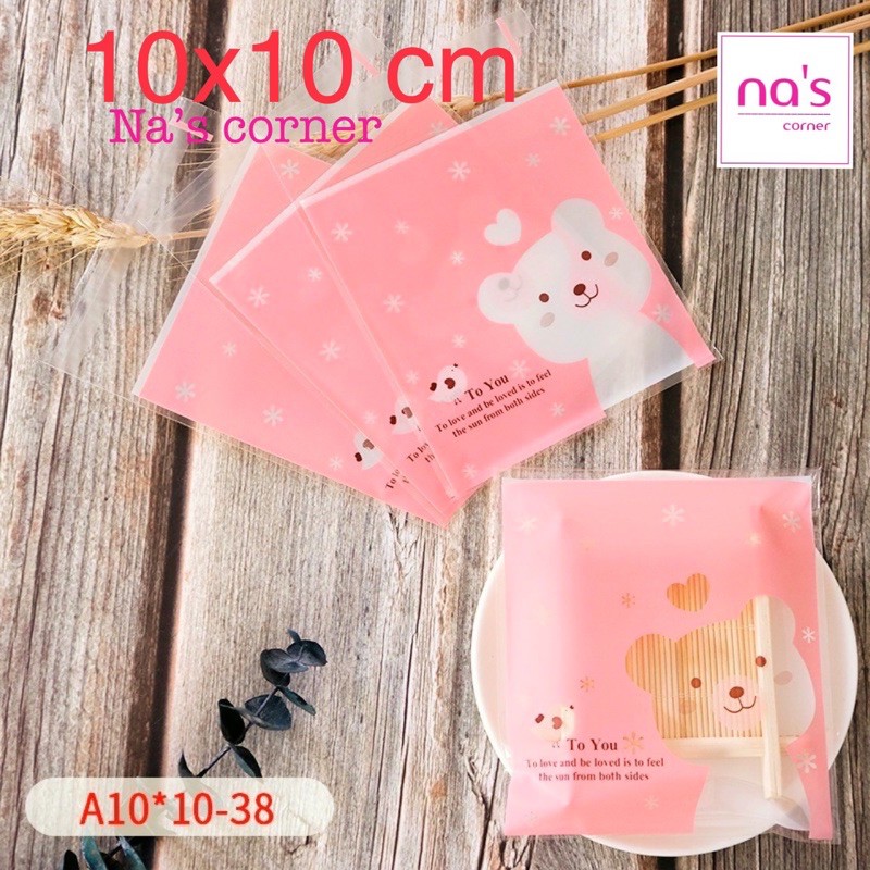 Bộ 10 / 20 / 50 túi kiếng tự dính 10x10cm đựng bánh kẹo, thun cột tóc, quà tặng trung