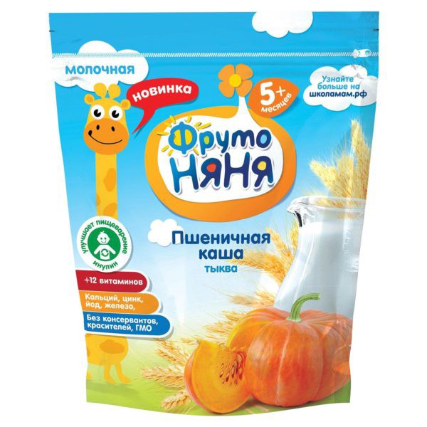 Bột ăn dặm Fruto vị bí đỏ 5+ 200g