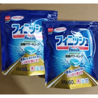 Viên rửa bát Finish 60 viên