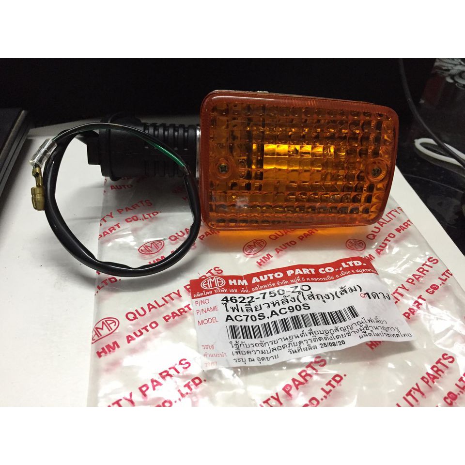 Bán lẽ: 1 tai đèn xinhan sau hàng thái cho cub đèn vuông DD-DH-82-83-84-92-94