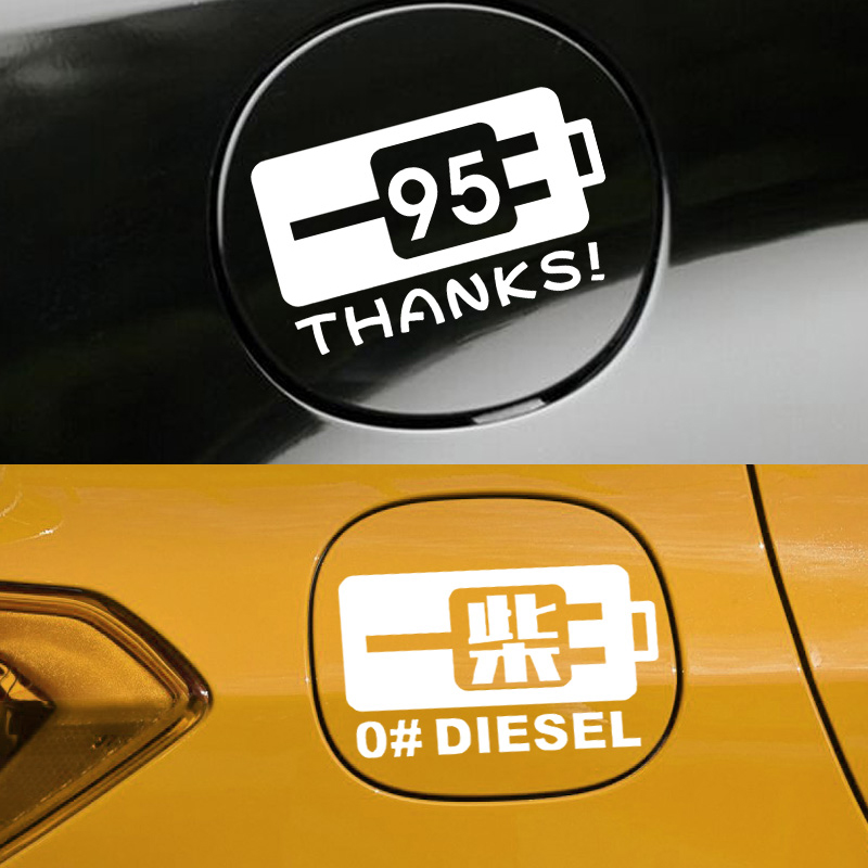 Sticker Phản Quang Dán Trang Trí Nắp Bình Xăng Xe Hơi 97
