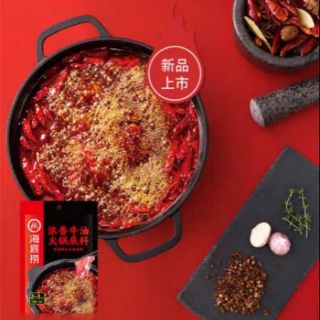 Sẵn Cốt lẩu haidilao