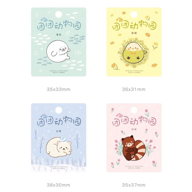 Sticker Dán ủi Con Vật Siêu Kute Dễ Thương M2