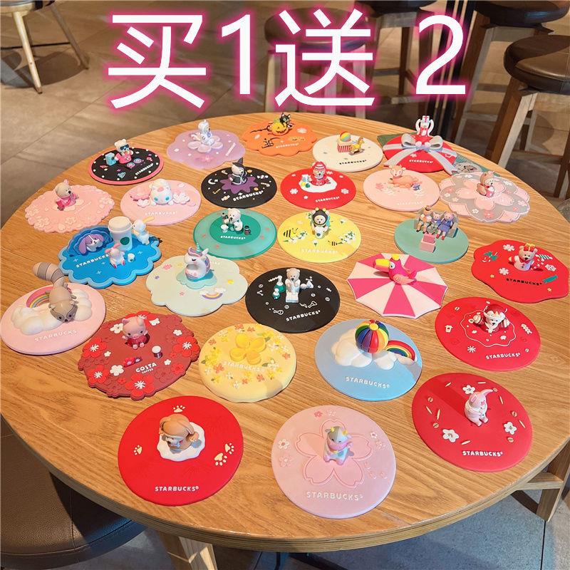 Nắp Cốc Nước Bằng Silicon Hình Starbucks Chống Bụi Tiện Dụng Hoạt Hình