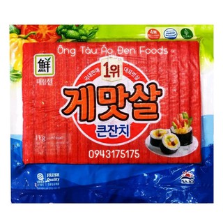 Thanh cua Hàn Quốc
