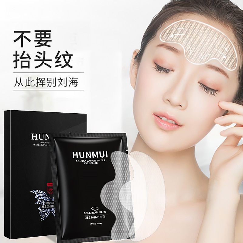 Set 5 Miếng Dán Vùng Trán Chống Nếp Nhăn Ngăn Ngừa Lão Hóa Dưỡng Ẩm Chăm Sóc Da Vùng Trán