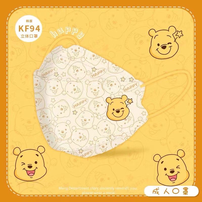 [ Mẫu Mới Về ] Gói 10 Chiếc Khẩu Trang KF94 In Hình Dễ Thương Size Người Lớn