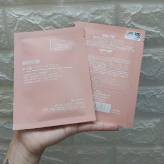 Mặt Nạ Nhau Thai Cuống Rốn Rwine Beauty Stem Cell Placenta Mask