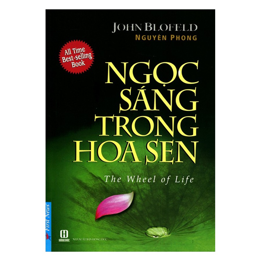 Sách - Ngọc Sáng Trong Hoa Sen (Tái Bản 2019)