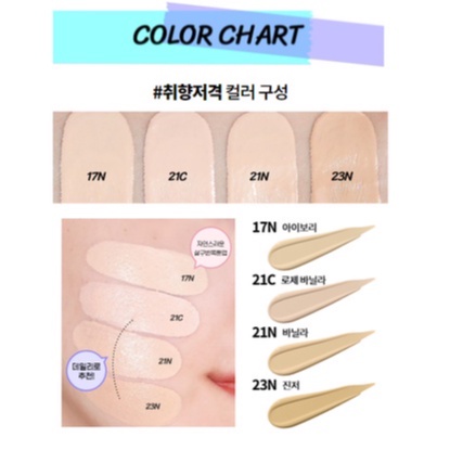 Phấn nước kiềm dầu Innisfree NO-SEBUM POWDER CUSHION 14g | BigBuy360 - bigbuy360.vn