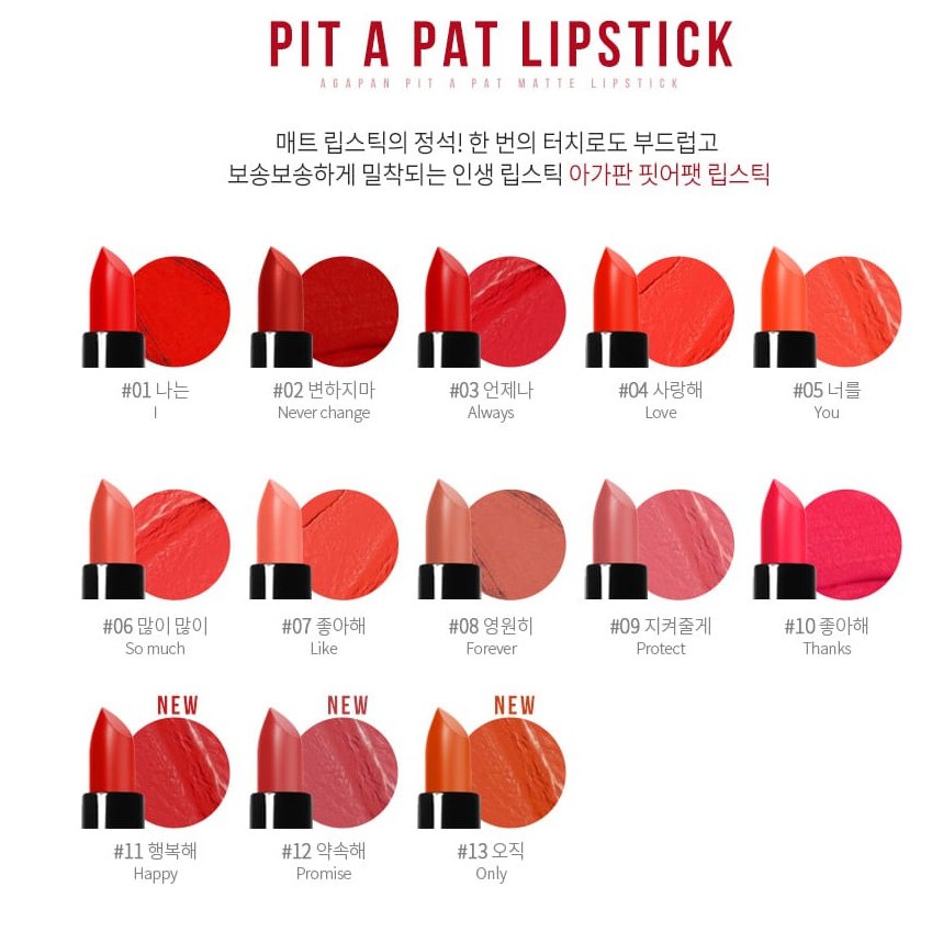 [Giá vợt sale 90%] Son thỏi Agapan Pit A Pat Matte Lipstick