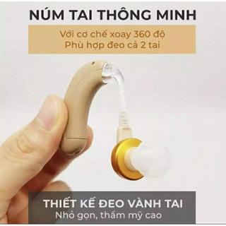 Máy Trợ Thính Axon C-108