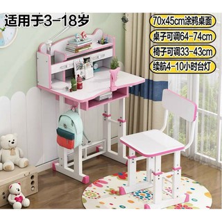 Bàn ghế chống gù học sinh GHS03