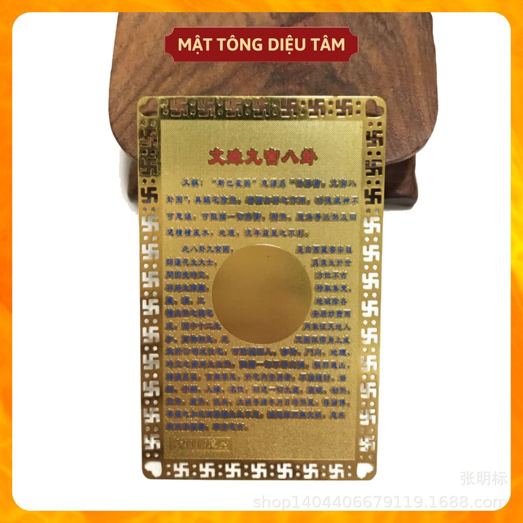 Thẻ bài Văn Thù Cửu Cung Bát Quái