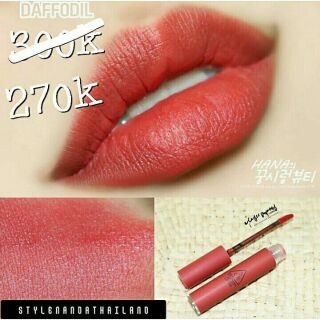 Son 3CE Lip Tint Daffodil