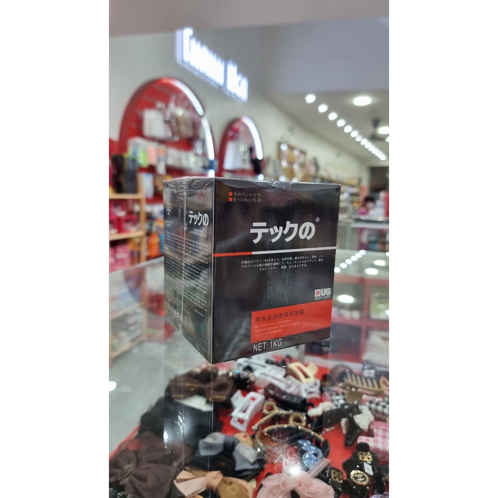Kem hấp ủ tóc rong biển Nhật Bản Qiandi Hair Care hũ 500g - 1000g