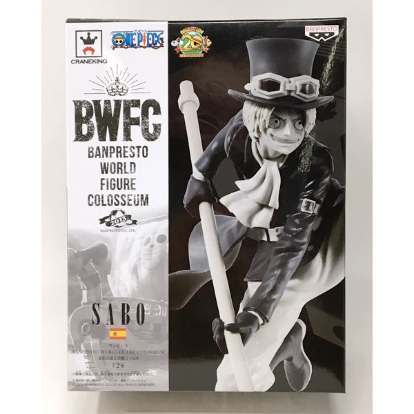 Mô hình Sabo bản BWFC - OnePiece - chính hãng Nhật Bản