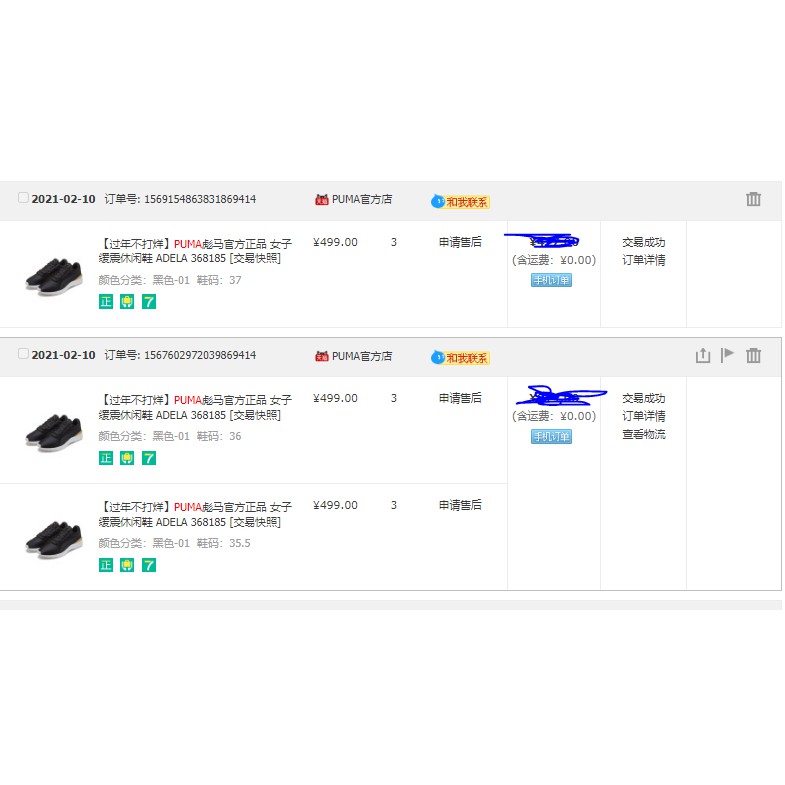 Giày thể thao nữ puma