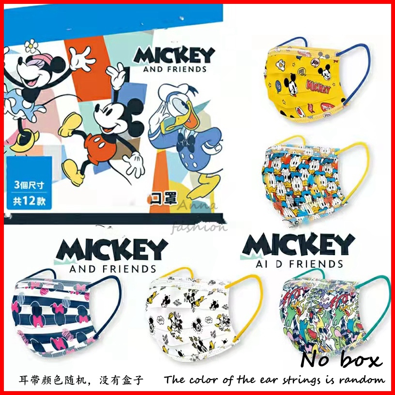 10 / 50 Khẩu Trang 15 Lớp Dùng Một Lần Họa Tiết Hoạt Hình Mickey 000