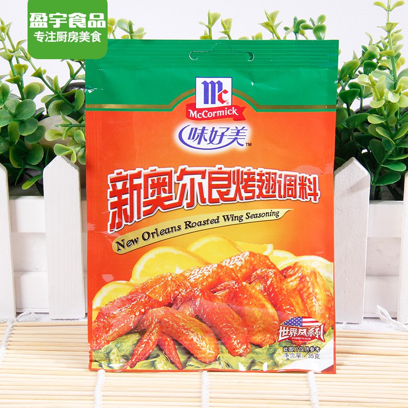 Gia Vị Ướp Cánh Gà