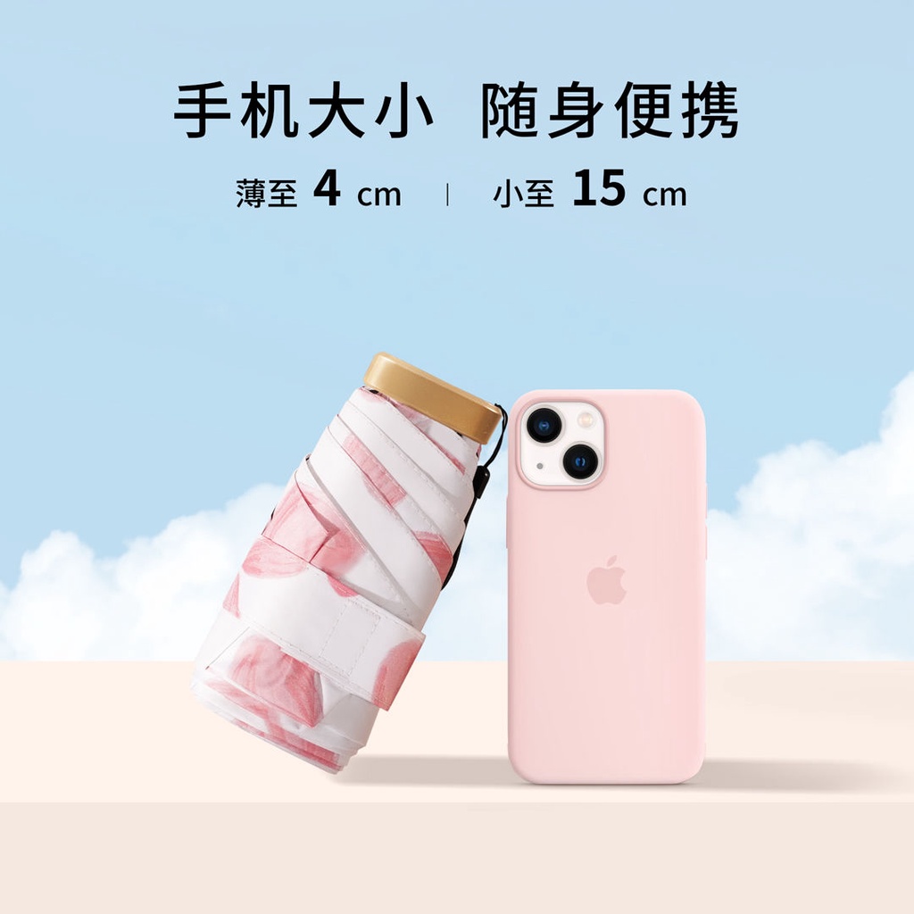 Ultra Dù Che Nắng Mini Tự Động 15cm Siêu Nhẹ Bỏ Túi Tiện Dụng