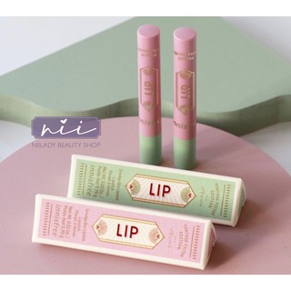 Son Innisfree Smudge Blur Lipstick 0.95g