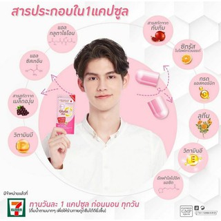 Viên uống trắng da Colly Gluta C – Plus ( Nhập khẩu Thailand 🇹🇭 )