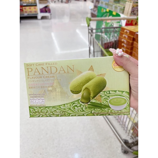 Bánh Chuối Siam thái lan