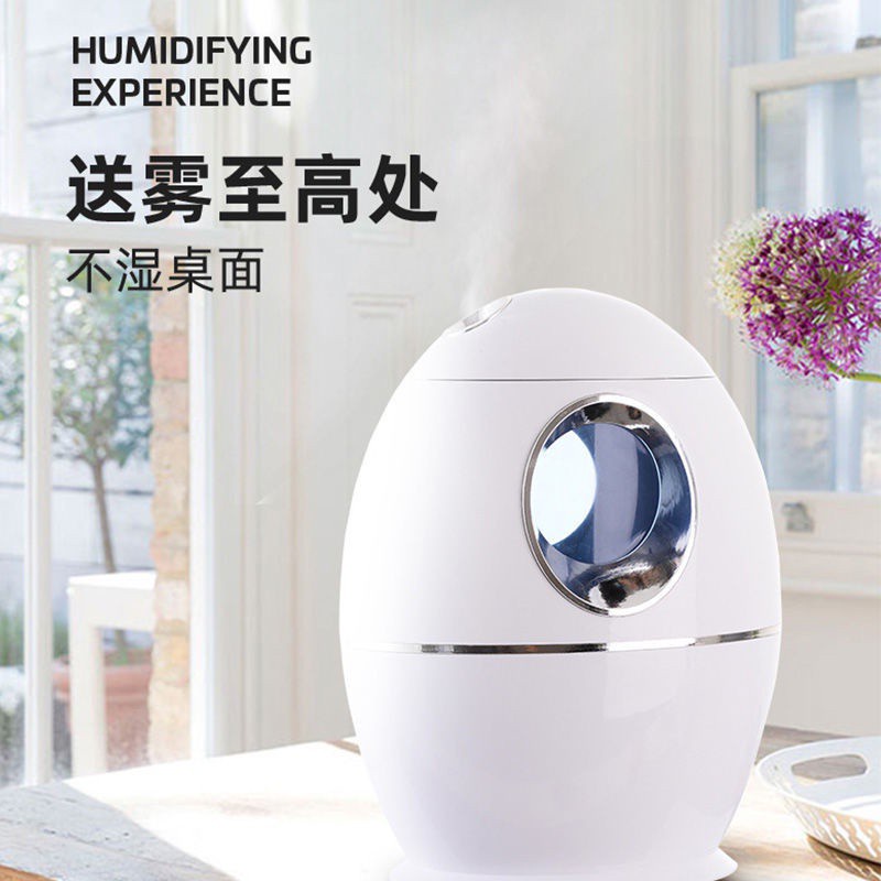 The Most Adorable Online Skin Moisturizing Small Night Light Essential Oil Lamp Sprayer Water Oxygen Machine Bacon, xiang ji Humidifier Humidifier Ultrasonic Aroma Diffuser Nebulizer p43H