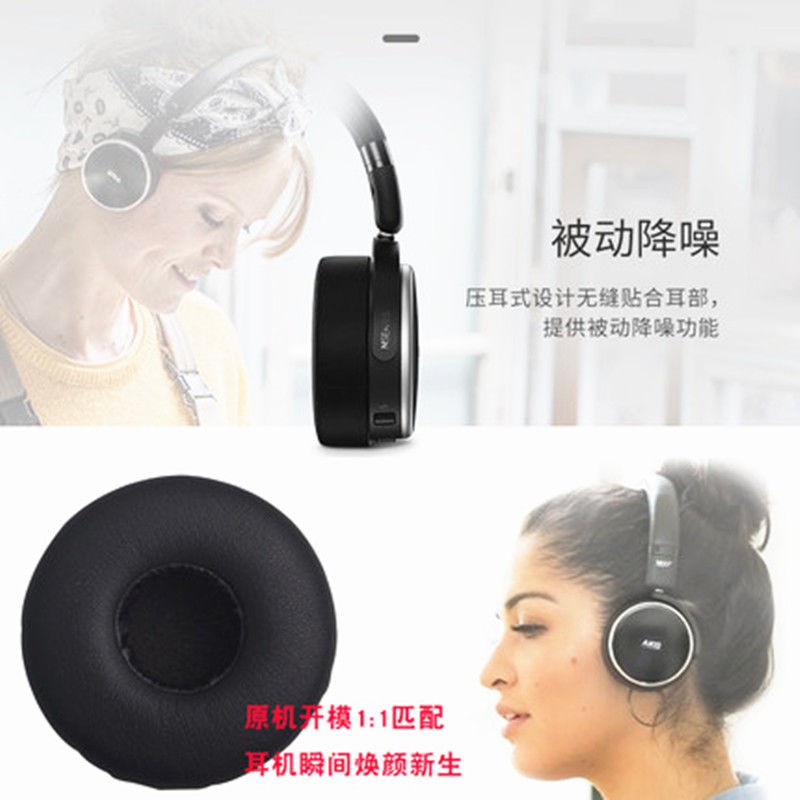 Đệm Mút Tai Nghe Choàng Đầu Akg N60Nc N60Bt K490Nc Chuyên Dụng