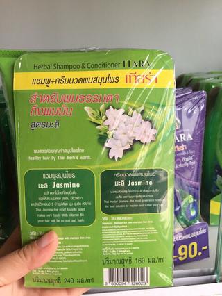 Bộ dầu gội - xả Tiara Thái Lan