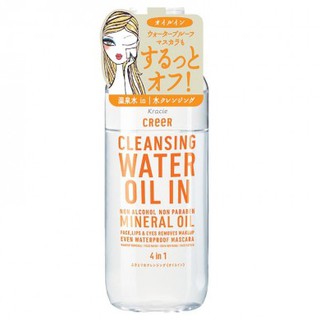 Tẩy trang 4in1 Cleansing Water Oil in Kracie 330ml