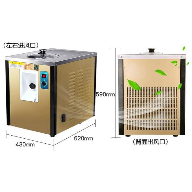 Máy làm kem cứng DONPER