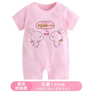 Xả !!! BODY COTTON GIẤY CHO BÉ (HÀNG QUẢNG CHÂU)(SƠ Sinh-13kg)