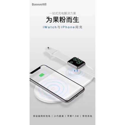 Đế sạc không dây 2in1 SmartPhone và Apple Watch chính hãng Baseus
