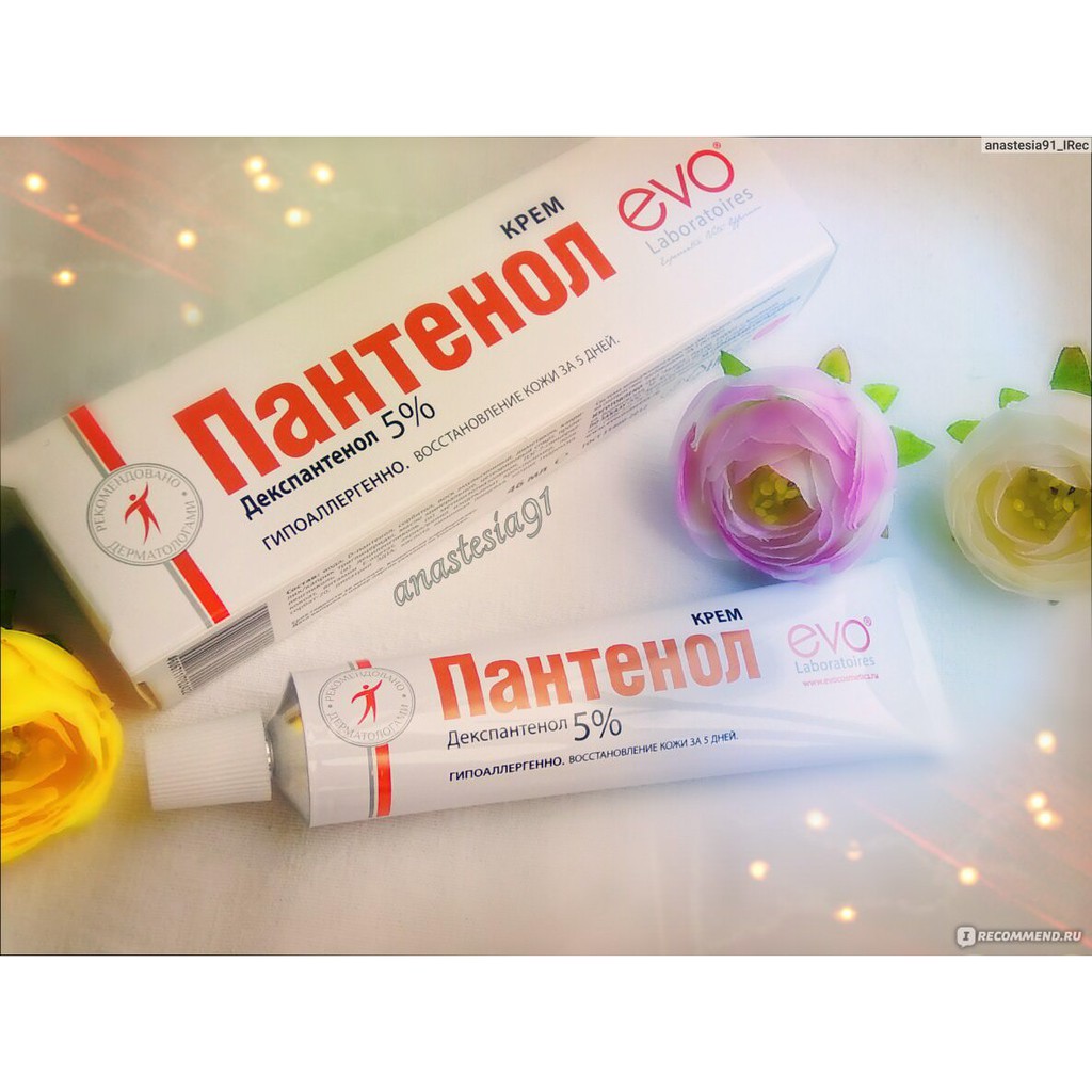 Kem bỏng  EVO Panthenol Nga - Hỗ trợ mọi vết bỏng