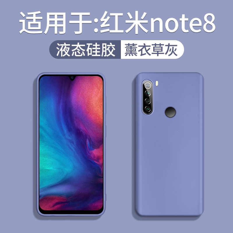 Ốp điện thoại silicone mềm mịn mẫu hình nước chảy cho Xiaomi Redmi Note 8