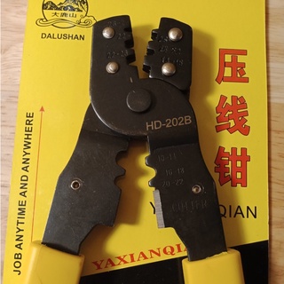 kìm bấm COS (cốt) loại nhỏ