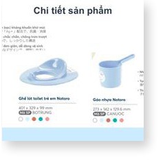 Ghế lót toilet trẻ em Notoro - Hàng chính hãng tiêu chuẩn nhật bản