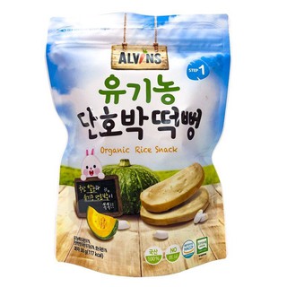Bánh gạo ăn dặm hữu cơ cho bé vị bí ngô 30g - Alvins