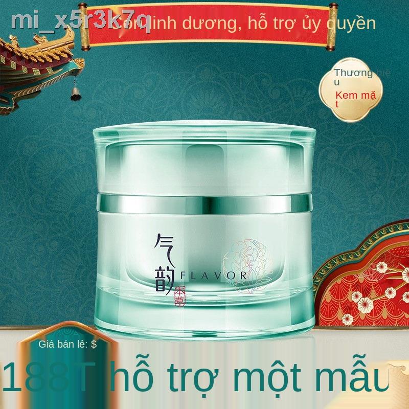 Kem dưỡng da mặt Pechoin điều chỉnh sự cân bằng nước và dầu, tăng cường khả năng khóa nước, ẩm giữ cho làn nhạy cả