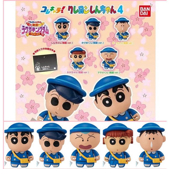 Bộ Đồ Chơi Búp Bê Shin-Chan Mặc Đồng Phục Học Sinh Mẫu Giáo 5 Kiểu