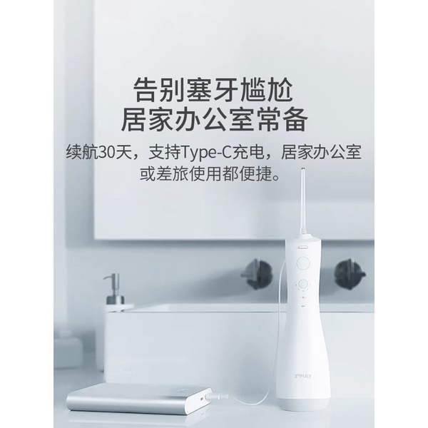 Đầu tăm nước ENPULY ML8 - Đầu thay tăm nước Xiaomi