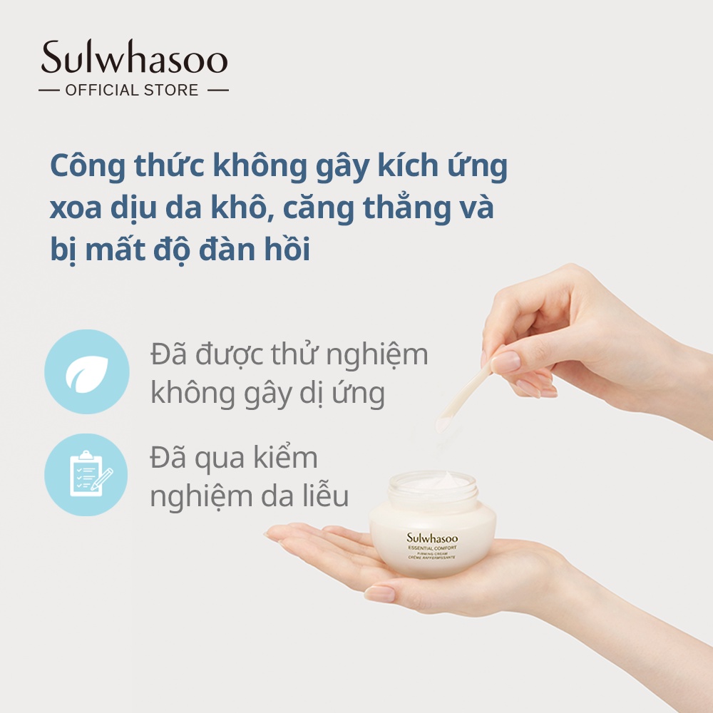 [PHIÊN BẢN MỚI] Kem Dưỡng Săn Chắc và Làm Dịu Da Sulwhasoo Essential Comfort Firming Cream 75ml