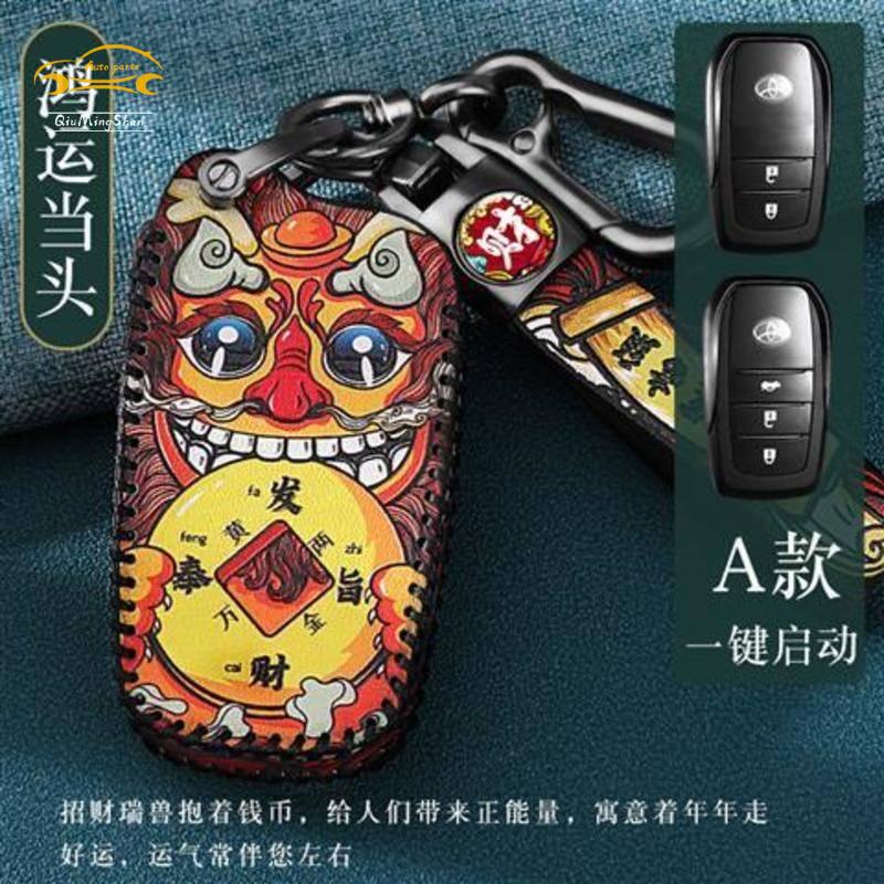 Vỏ Da Bảo Vệ Chìa Khóa Điều Khiển Từ Xa Cho Xe Hơi Toyota corolla Camry Chr Rv4 cross vios wish yaris altis INNOVA