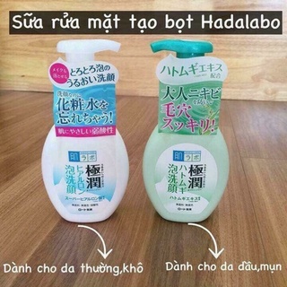 Sữa rửa mặt tạo bọt Hadalabo dạng vòi